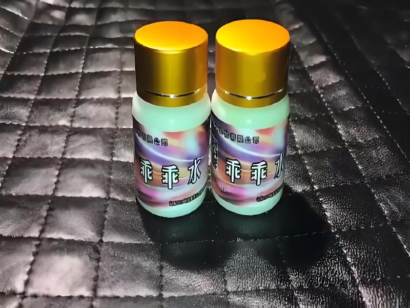 成人催药迷用品8017-iBoD型号